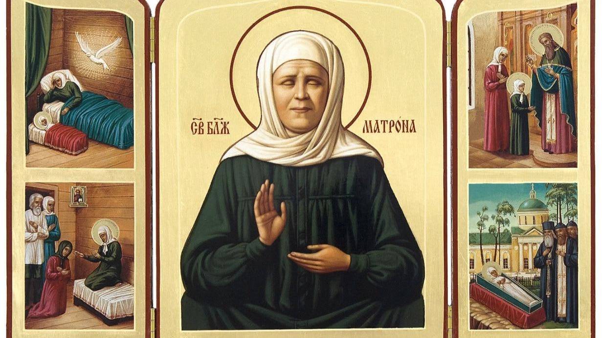 МОЛИТВА МАТРОНЕ МОСКОВСКОЙ