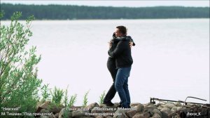 "Под прицелом". Паша и Таня / "Невский"