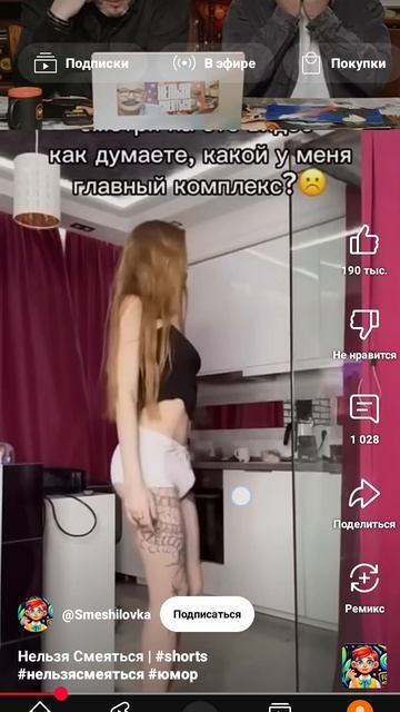 ?????????? смотреть онлайн