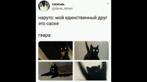 Мемы наруто.Как учихи меняют шаринганы.Аниме мемы