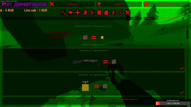 Стрим по Unturned|Выживание вместе с вами| смотреть онлайн