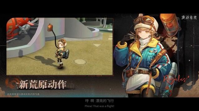 ПОТРЯСАЮЩЕЕ ОБНОВЛЕНИЕ 1.9! Годовщина Реверса | Reverse: 1999 смотреть онлайн