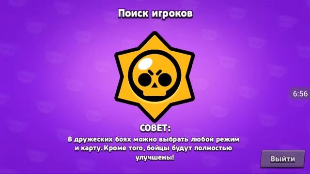 #2 не удалось добить 1100 кубчей смотреть онлайн