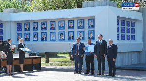 Вячеслав Гладков открыл в Белгороде обновленную Аллею Трудовой Славы