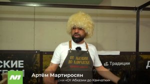 Ярмарка «От Абхазии до Камчатки» снова в Нижневартовске