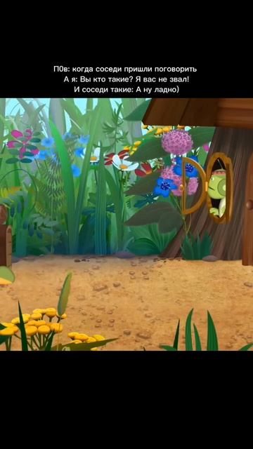 Вы кто такие? Я вас не звал! А ну ладно. смотреть онлайн