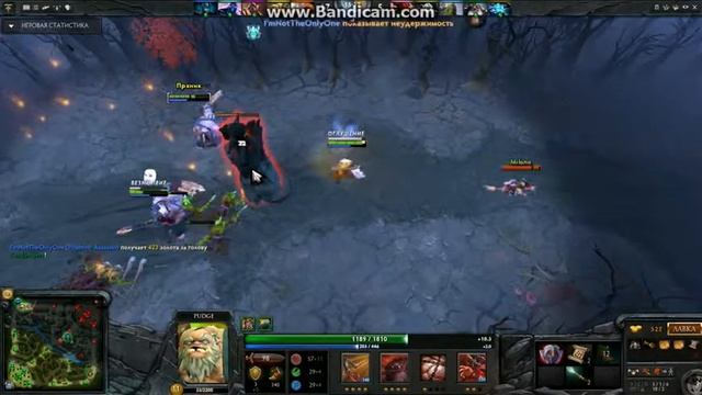 Pudge соло хард 2