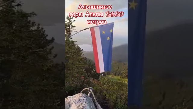 Тарасюк Денис - Альпы