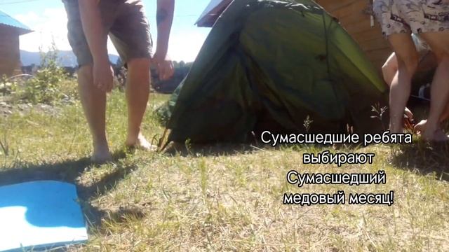 Алтай-Каратюрек-Белуха 2018 смотреть онлайн