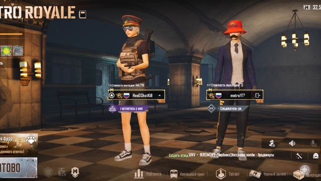 Играю с братом