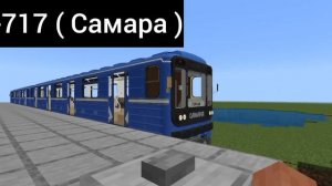 34.  МТРасk 4.0! Мод на поезда метро для Minecraft Bedrock Edition
