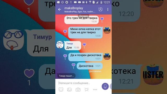 Пранк песней смотреть онлайн