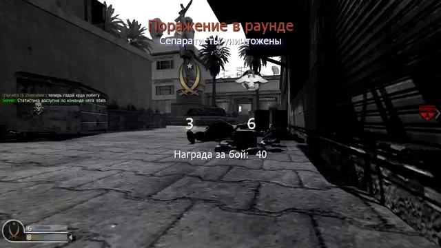 Modern Warfare 4: Всё по регламенту
