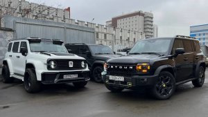 TANK 300 VS JETOUR T2 ОБЗОР И СРАВНЕНИЕ РАМНОГО ВНЕДОРОЖНИКА С КОПИЕЙ ДЕФЕНДЕРА БЕЗ ДУШИ 84951077772