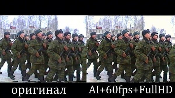 Улучшение видео с применением ИИ технологий