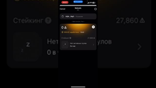 Как вывести деньги с любой тапалки Tapswap, Not, Hamster Combat