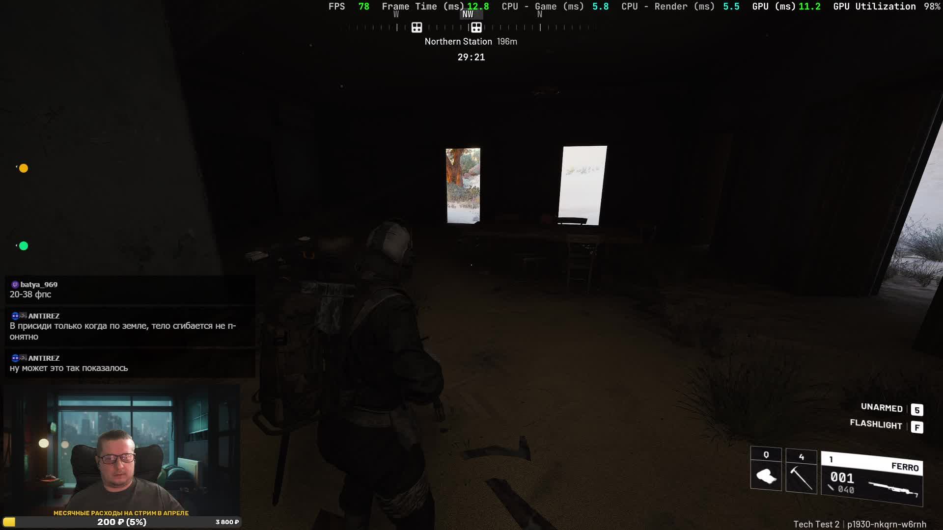 Новый экстракшен шутер CLOSED BETA #arcraiders