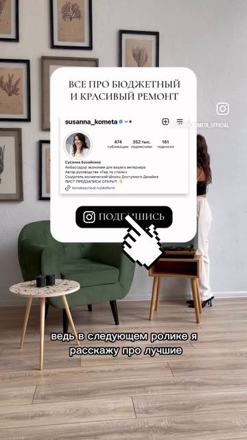 Маленькая квартира - что делать , практическое советы #дизайнинтерьера #дизайнгостиной смотреть онлайн