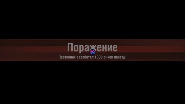 Прокачиваю Российские танки с нуля до Т-100 ЛТ #2 смотреть онлайн