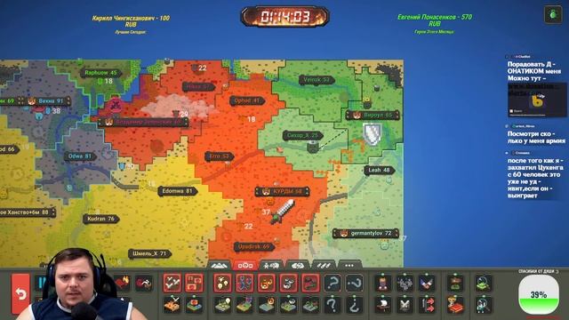 Битва СИРИЯ и СОСЕДИ Напряженный Ближний Восток Сезон 4 #12 | WorldBox - God Simulator смотреть онлайн