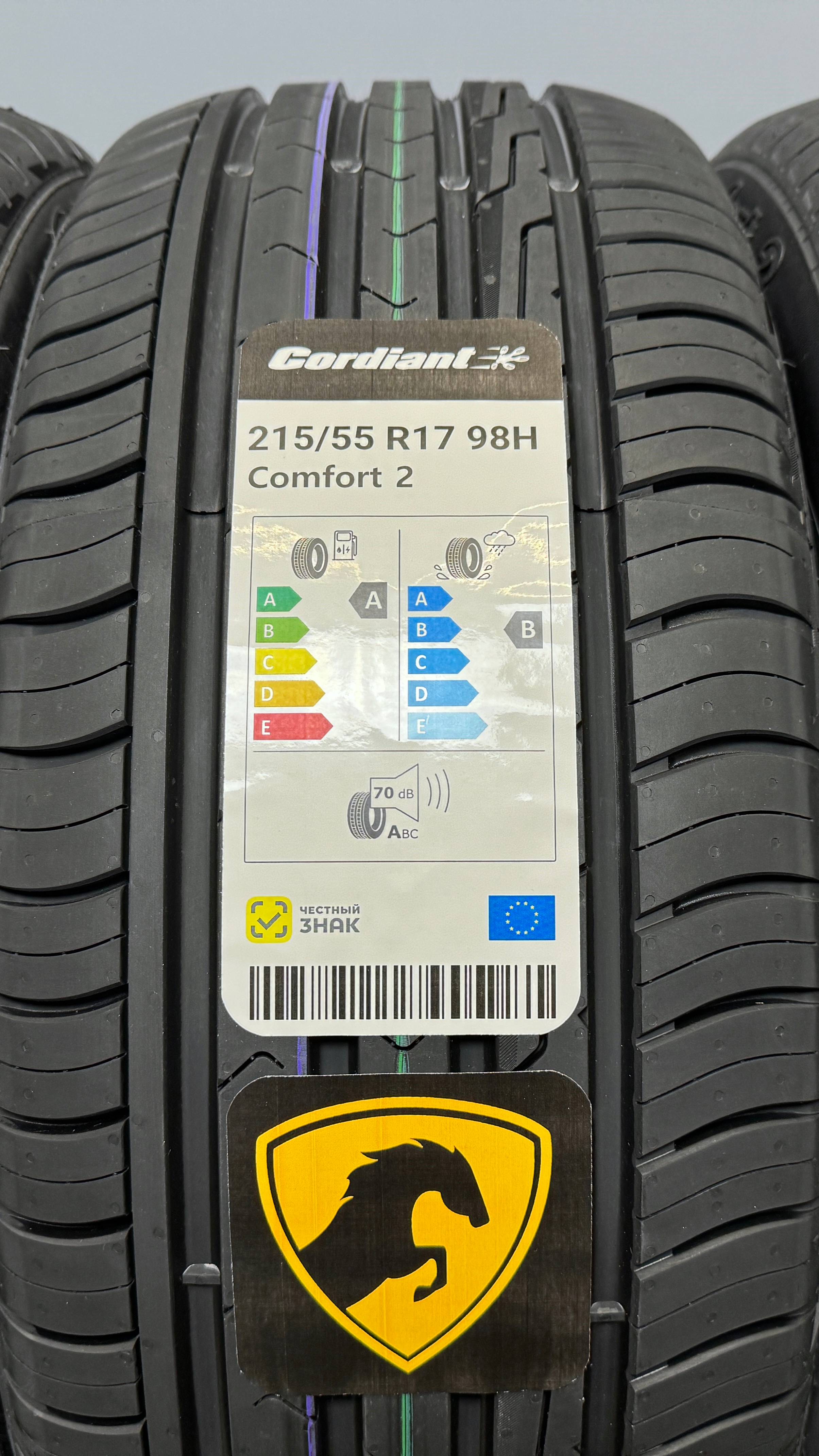 Comfort 2