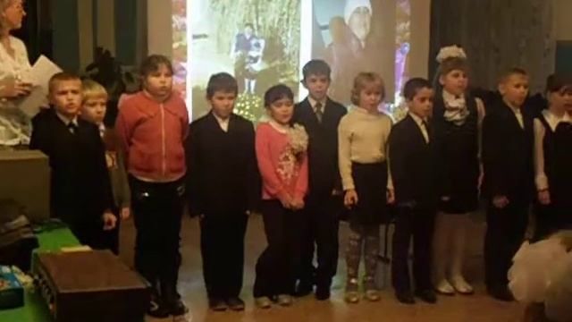 Осиновская ср. школа. 2класс 2011-2012 день матери