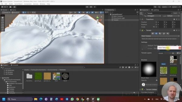 1 4 Ландшафт (Terrain)