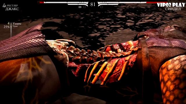 Mortal Kombat X Прохождение ► СТАРИЧОК ВСЕХ УДЕЛАЛ ► #5 смотреть онлайн
