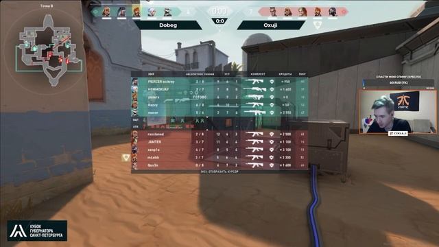 [RU] Oxuji vs DOBEG | Финал | Bind | КиберПитер. VALORANT. Квалификация №7 смотреть онлайн