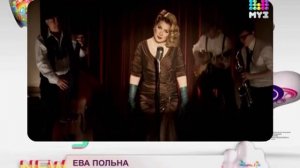 Азия - "Русский чарт" (30.03.12)