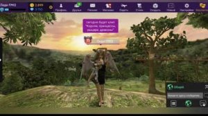 Клип "Короли, принцессы, рыцари, драконы"