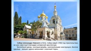 Наш Крым - жемчужина России #РоссияСевастопольКрым