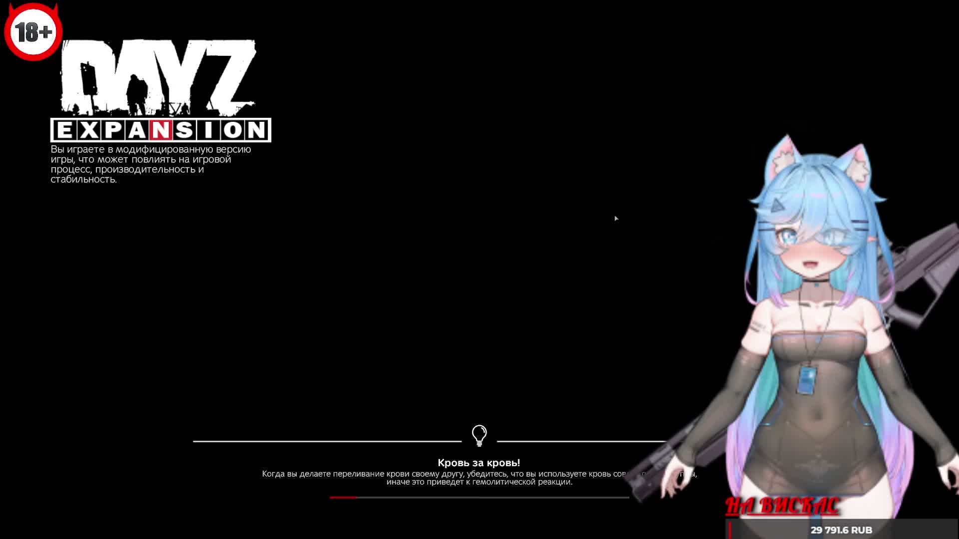 DayZ DrunkHamster PVPVE  День 3