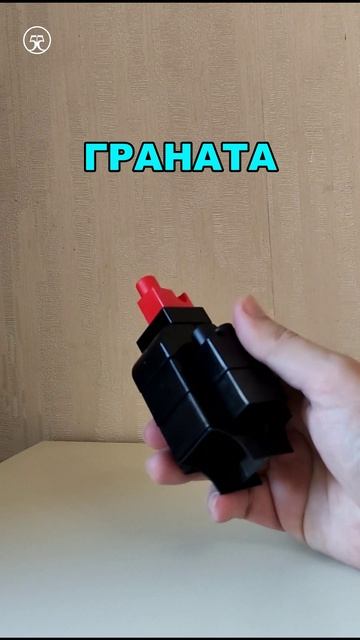 Граната 💣 из ЛЕГО смотреть онлайн