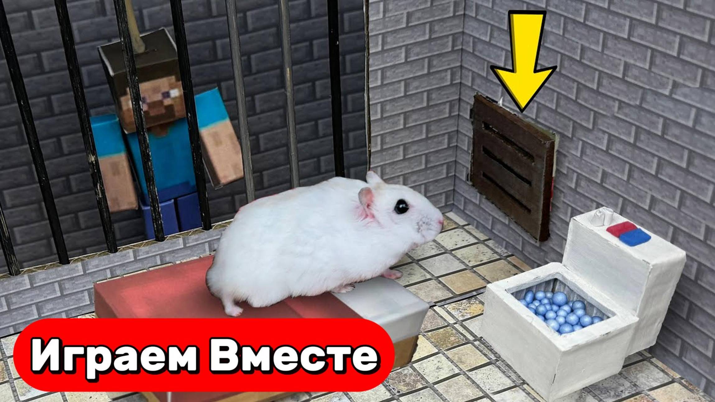 Побег Умного Хомяка из лабиринта-тюрьмы с ЛОВУШКАМИ 🐹🏃 Видео для детей смотреть онлайн