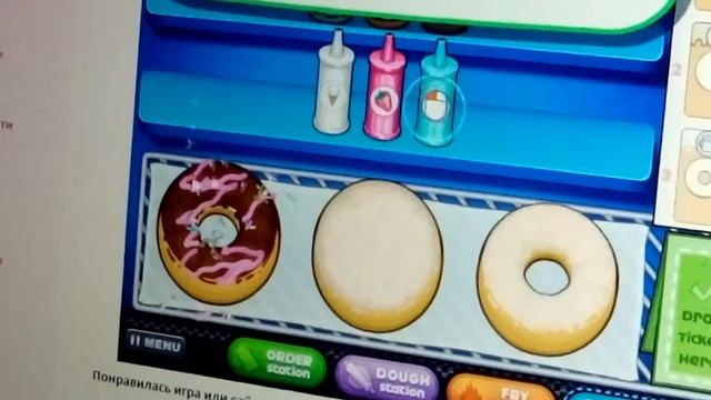 Папы луи Пончики 🍩 1я серия