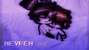 [???] |Никита берг×Роменский]