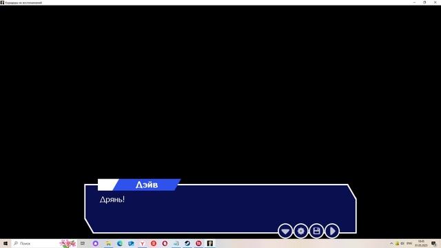 Коридоры их воспоминаний #6