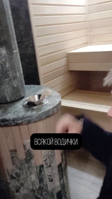 ЭТО решение СПАСЕТ ПОЛ в парной! #баня #парная #решениядляпарной смотреть онлайн