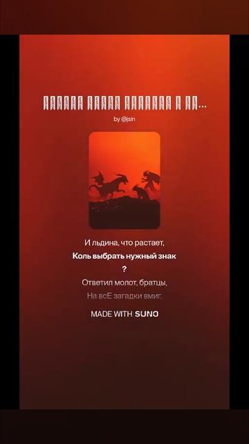 Barbarian (1) смотреть онлайн