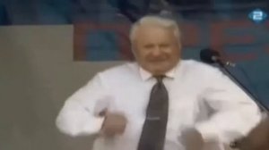 Пьяный Ельцин танцует