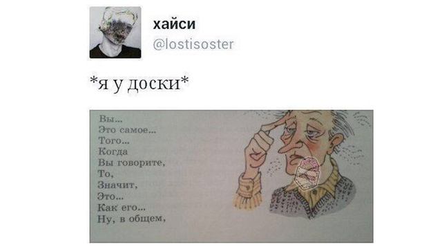 Приколы. ХАТИКО-РЮКЗАТИКО | Мемозг #92 смотреть онлайн