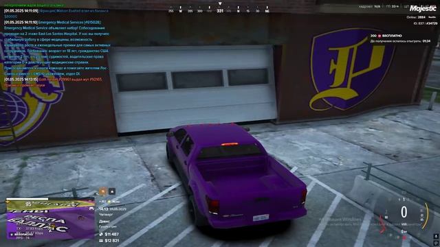 Grand Theft Auto V 2025.05.01 - 14.10.46.11 смотреть онлайн