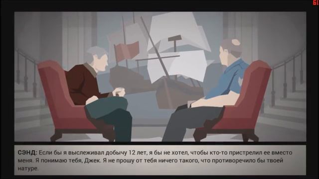 This Is the Police-#6 Меж Двух Огней смотреть онлайн