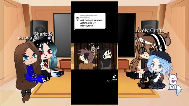 Реакция на Бенди