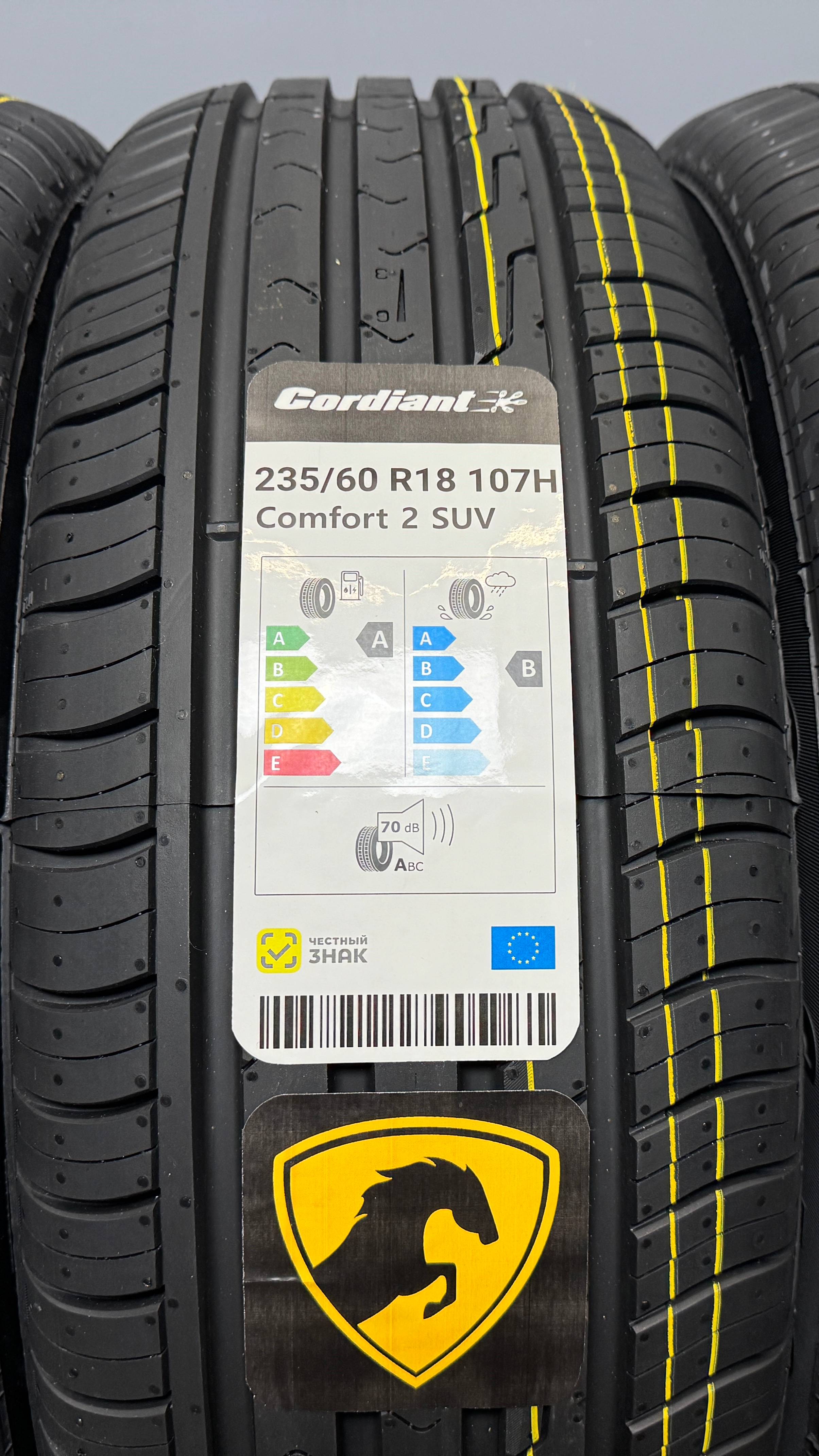 Comfort 2 SUV