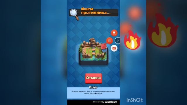 Видос про clash royale (извините за звук= смотреть онлайн
