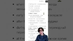 Как учить английские слова и потом их не забывать: простой недельный план | запись эфира