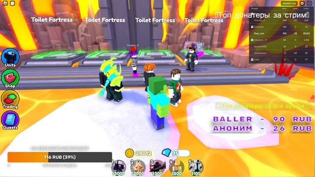 Ну что? Уже второй❤️| Играю с подписчиками в Toilet Tower Defense | Иногда будет небольшой розыгрыш смотреть онлайн