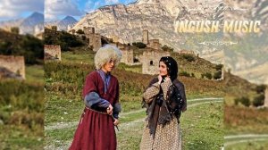 ИНГУШСКАЯ Песня Ева Дзейтова - мерза безам